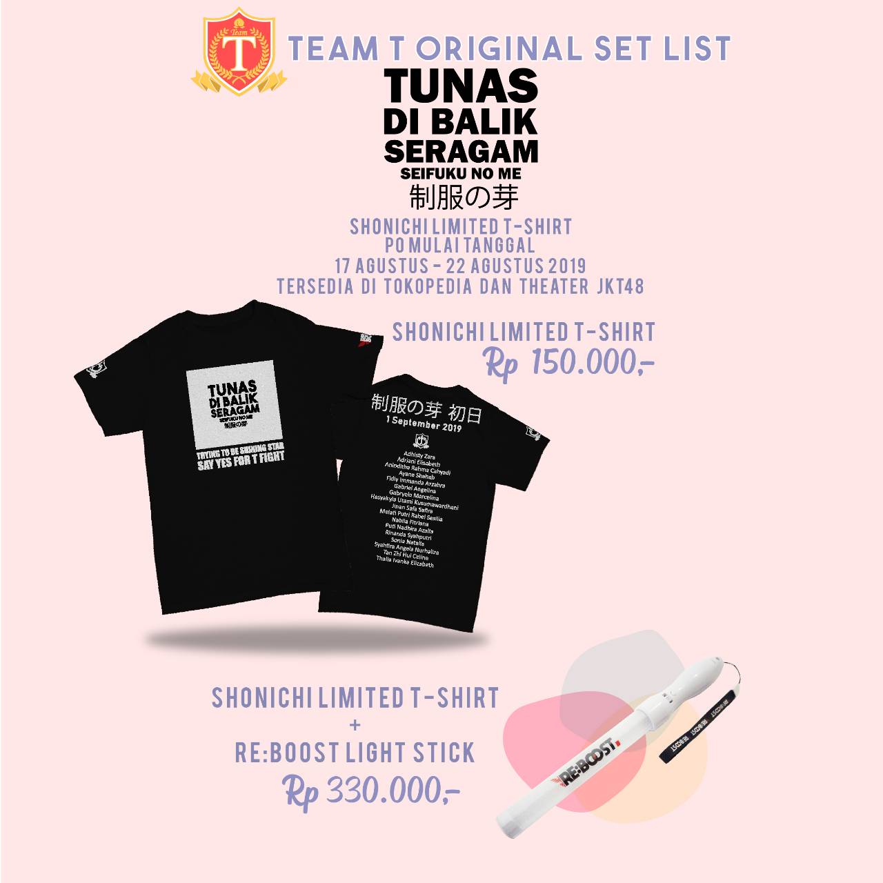 Pengumuman Mengenai T-shirt Setlist baru Team T "Tunas di Balik Seragam"