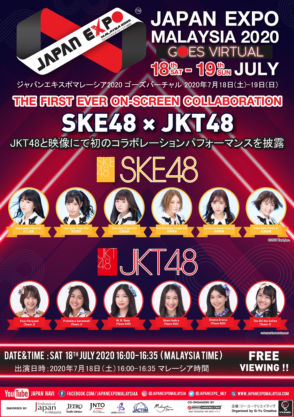 Spesial Kolaborasi dan Talk Live Streaming Bersama JKT48 dan SKE48 di JAPAN EXPO MALAYSIA 2020 GOES VIRTUAL!!